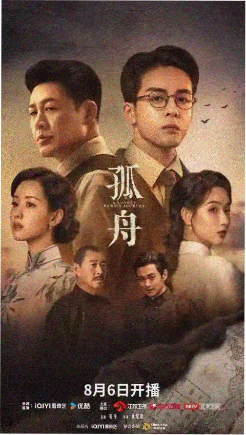 三体 磁力狗电视剧资源